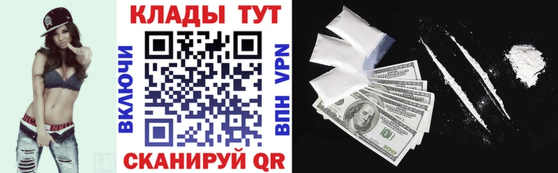 Купить наркотики сайты Билибино КОКАИН A-PVP Метадон Каннабис Меф Гашиш