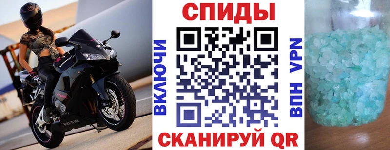 АМФ VHQ где можно купить Билибино