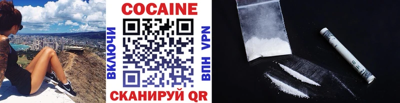 Cocaine Боливия Билибино