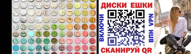 Экстази louis Vuitton  Билибино 