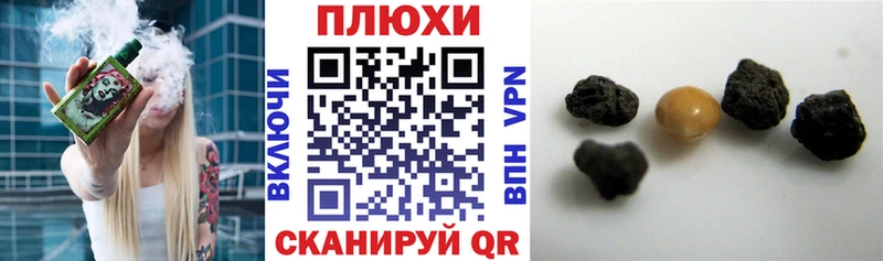 Гашиш 40% ТГК  Билибино 