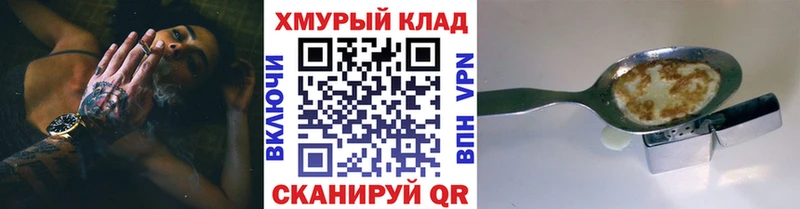 ГЕРОИН белый  Билибино 