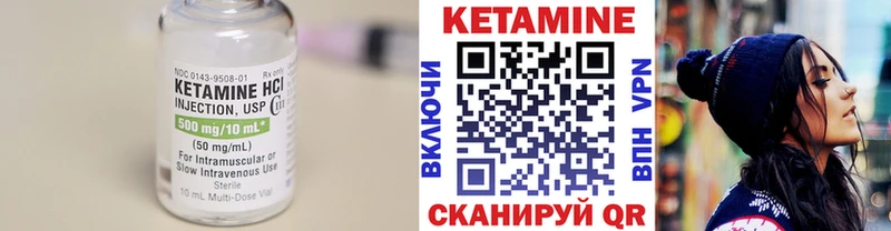 где продают наркотики  Билибино  Кетамин VHQ 
