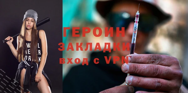 герыч Алзамай