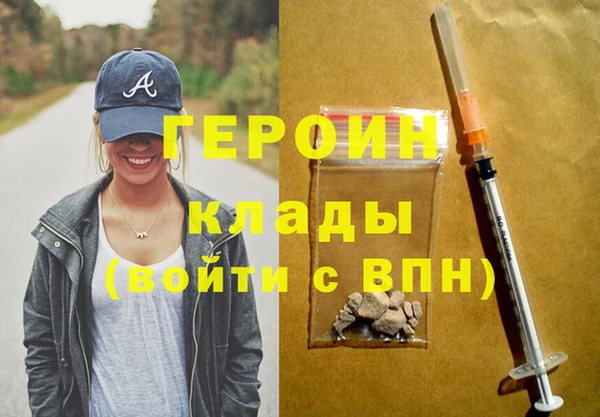первитин Одинцово