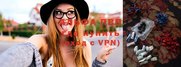 метадон Нязепетровск