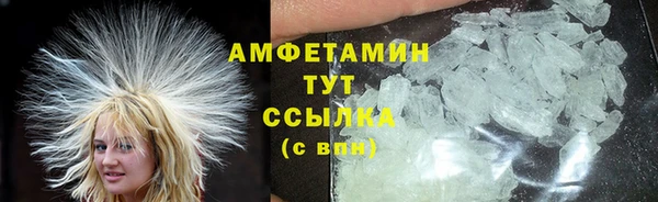 кокаин Домодедово
