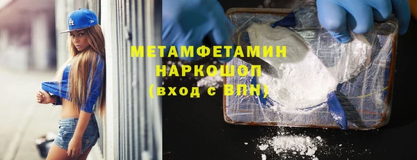 мескалин Березники