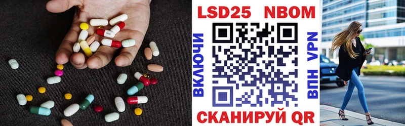 Лсд 25 экстази кислота  mega tor  Билибино 