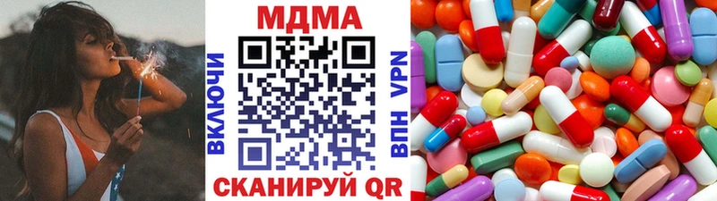 MDMA кристаллы Билибино