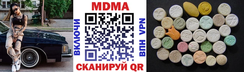МДМА VHQ  хочу наркоту  Билибино 
