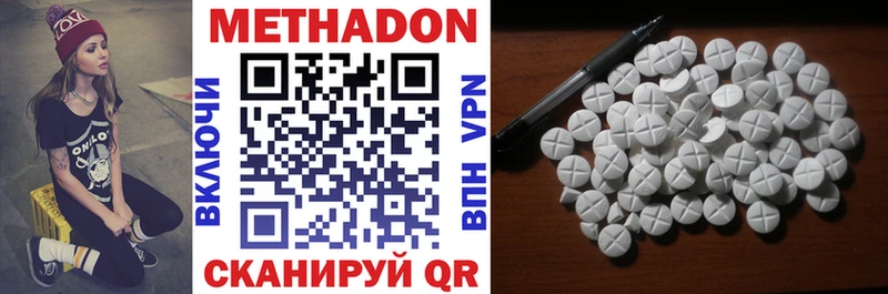 наркошоп mega зеркало Метадон methadone Билибино