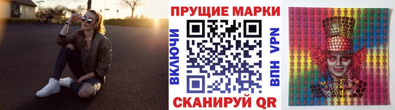 Марки 25I-NBOMe 1500мкг  ОМГ ОМГ   Билибино  наркошоп 