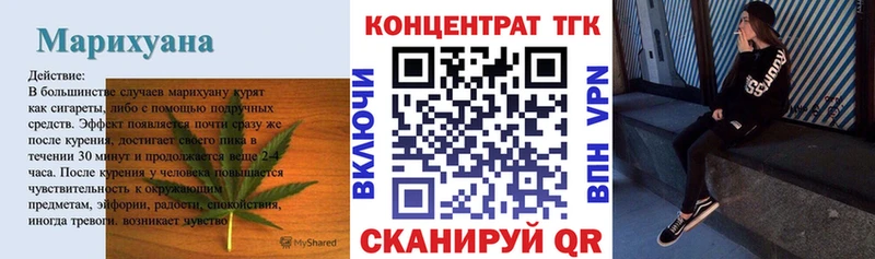 ссылка на мегу как зайти  закладки  Билибино  ТГК вейп с тгк 